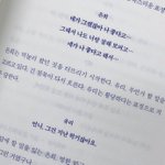 야이거 ㅈ1ㄴ맛있는 호모<b>소재</b>