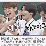 아 근데 이거 <b>진짜</b> 배찢<b>김</b>
