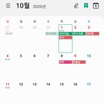 [TXT모아] 엑스탐 본 모아 잠깐 들려봐 ㅋㅋ