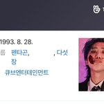후이는 그룹이 두개네
