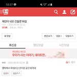 [드루와] <b>캡</b><b>박</b>년 아닌뒈에~~~