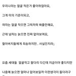 <b>얼굴</b> 작으면 나이들<b>때</b> 별로임?