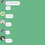 판 <b>빛삭</b> 믿으면 안 되는 이유 ㅋㅋ