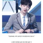 [댓글부탁해] 나 초6때 워너원빙의글쓴거ㅋㅋㅋㅋㅋㅋ