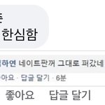 미쳤나 이거봐