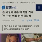 손<b>세정제</b> 바르고 촛불켜면 ?