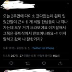 [댓글부탁해] <b>니</b><b>넨</b> 이런거 믿냐..?.............