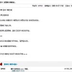 초딩 <b>변백현</b> 지식인