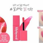 <b>릴바레</b> 포도바 말고