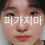 [이것좀봐줘] 빛삭)이런얼굴 화장 어케해
