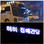 [댓글부탁해] 이거 스토리 걍 자랑하는거지?