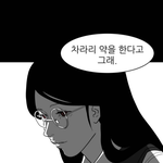 <b>머리</b> 기르는데 얼마나 걸릴거 같냐