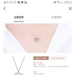 목걸이 추반해줘