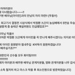 뭐야 아이린 <b>개불</b><b>쌍</b>해