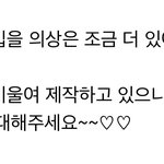 [골든차일드] 스포주의) <b>한복</b> <b>의상</b> 미쳐따