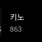 [펜타곤] 최애 사진 다들 몇장 있어?