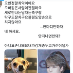 [김재중] 오빠정말최악이에요