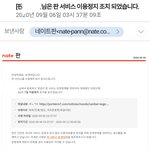 야 인육먹방 <b>링크</b> 알려주지말아라