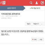 나 3년 <b>전</b>에 쓴 <b>글</b> 봐