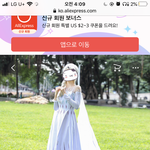 [19] 얘들아 졸사 코스프레 어떰??