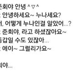 [모두드루와] 구준회 개웃긴 짤들 걍 웃김
