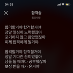 고3<b>깅이</b> 수시 찾아보면서
