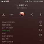 [드루와] 띵곡 <b>두</b>개 추천한당 들어보<b>셈</b>