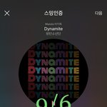 [방탄소년단] 속보) 기타치는 고먐미 한달내로 태앱예정