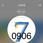 [방탄소년단] 드디어 <b>블랙</b> 달았다