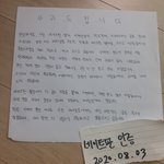 <b>이채연</b> 학폭