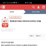 [NCT] 와우 이걸 3만명이나 봤네