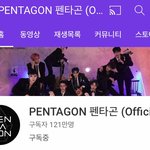 [펜타곤] 121만 유<b>튜바</b> 고시넌