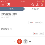 얘들아 나는 이제