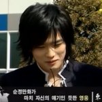 [김재중] 뉴땡<b>재중</b>이 순정만화를 보며 울었던이유