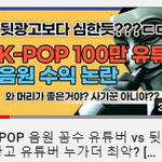 [방탄소년단] 이거 심각해~~~올려줘