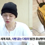 투바투 이거 뭐냐