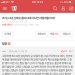 [댓글부탁해] 좀비<b>사태</b> 이 댓쓰니인데