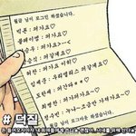 [빅톤] 캐해짤 <b>풀자</b>