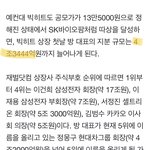 방시혁 미쳤네