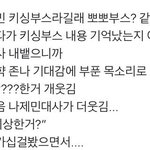 해찬 <b>재민</b> 찐이야 ?