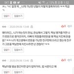 [드루와] 아니 10대판에 틀딱<b>꼰대</b>들 왜들어옴