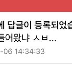 이거 쓴 애 나와봐