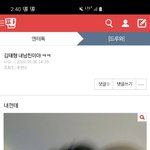 [드루와] 뷔 내가 <b>납치</b>해서 울집에 있음
