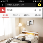 [추반] 얘들아 ㅃㄹㅃㄹㅃㄹ 침대 <b>프레임</b>골라줘