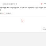 10대 애들 열폭 <b>개오</b>짐