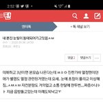 [드루와] 딩초냐?
