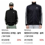 [NCT] 지성 <b>아디다스</b> 손민수