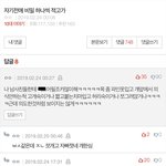 [19] ㅅㅈ<b>어필</b> 솔직히 다 티나지않냐ㅋㅋㅋ