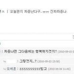 [EXO] 얘들아 힘내