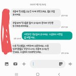 [꼭조언부탁] 개인정보침해 아닌가요?